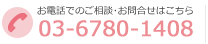 行政書士　柴田法務会計事務所